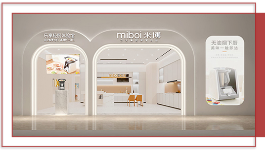 設計與施工的對接